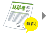 営業カレンダー 静岡県西部の白蟻 害虫駆除は 鎌田白蟻におまかせください